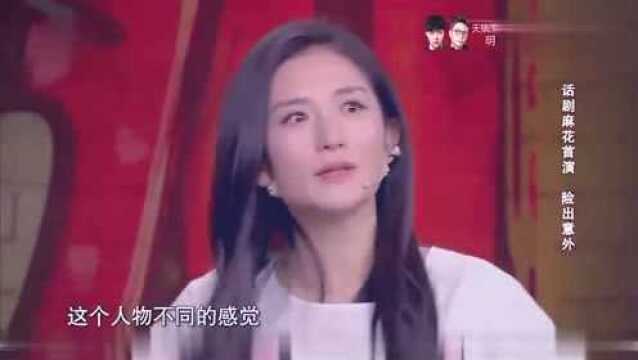 娜就这么说:胡歌惨遭谢娜坐脸,娜姐还能再鲁莽点么!