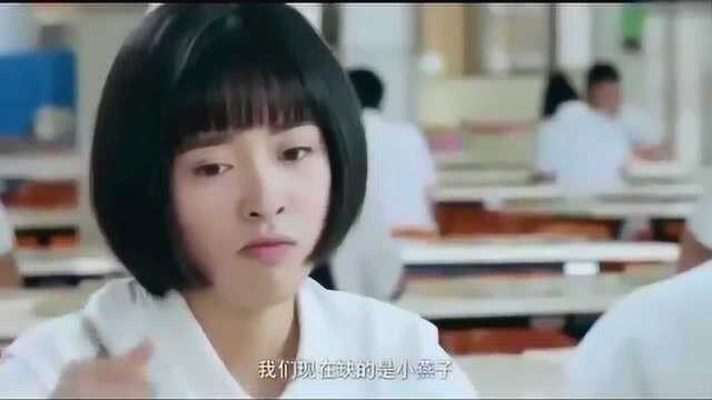 《致我们单纯的小美好》:陈小希太呆萌了,这样的陈小希我不认识!