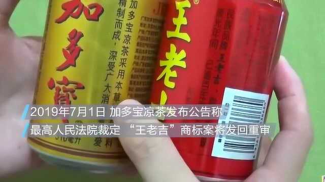 包装雷同一字之差 盘点近年各大商标纠纷经典案例