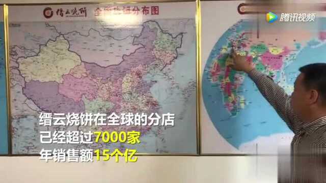 家有2000平米的豪宅庄园 菲律宾富二代浙江缙云学做烧饼!