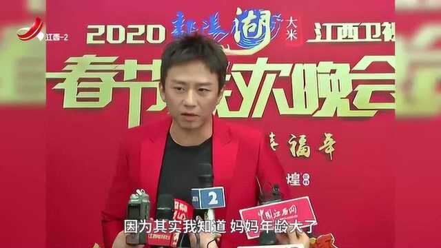 “南昌崽哩子”邓超回来了!最怀念妈妈做的“福羹” 采访现场流口水