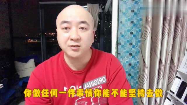 如果你想2020年每月收入10万块,请看看自己有没有这3样东西