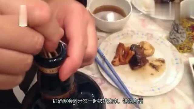 没有红酒起子怎么开红酒呢,教你几种简单的方法