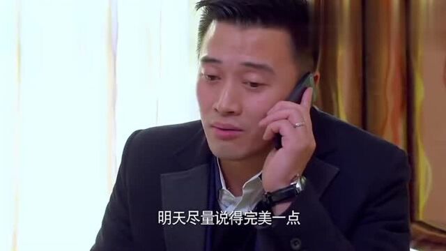 二胎时代:心机男以为单子拿定了,谁知晓东后台硬,秒抢单子