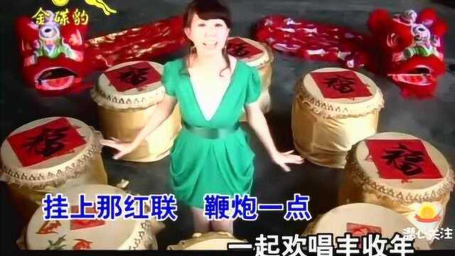 卓依婷贺岁歌曲《金玉满堂》