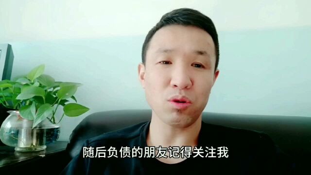 这3种逾期不再收罚息,不知道的赶紧来看一下