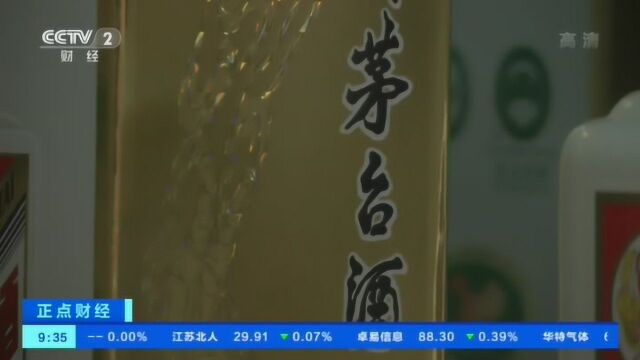 山西警方侦破特大网络销售假茅台酒案