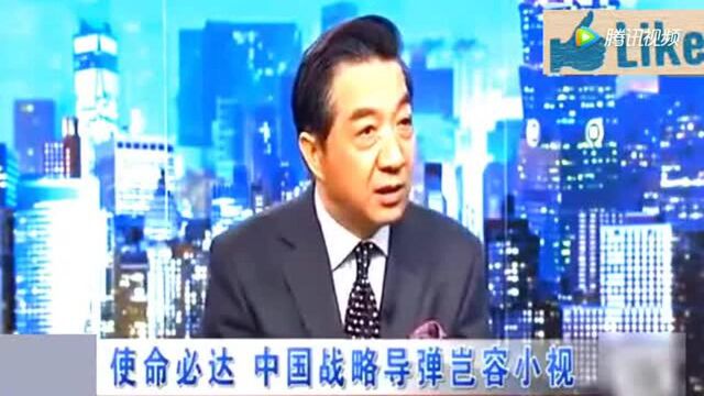 张召忠:中国战略导弹不容小觑!领先20年