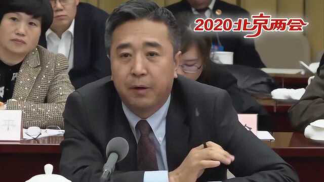 北京市人大代表高子程:建议法院构建兼职法官制度 缓解审判压力