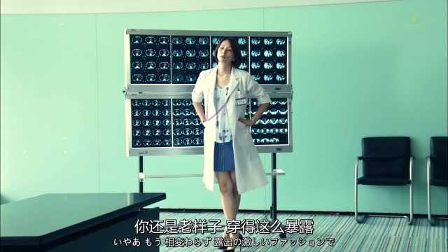 doctorX:米仓凉子,行走的女神