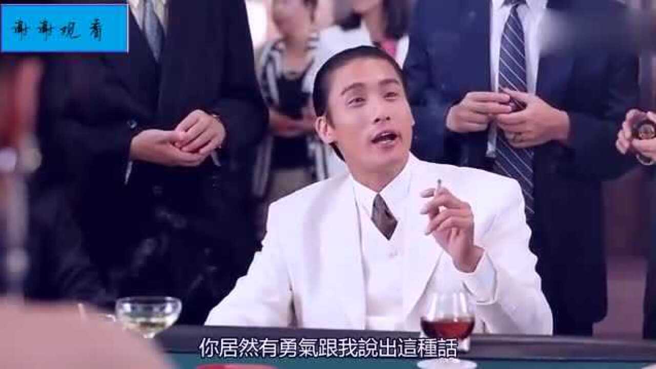梁家辉扮赌神想泡美女装出了至高境界
