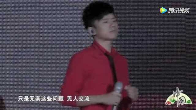 歌曲《勿忘心安》现场版!演唱:张杰!