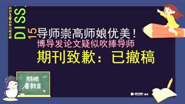 教育行业一周最新资讯,两分钟带你极速浏览