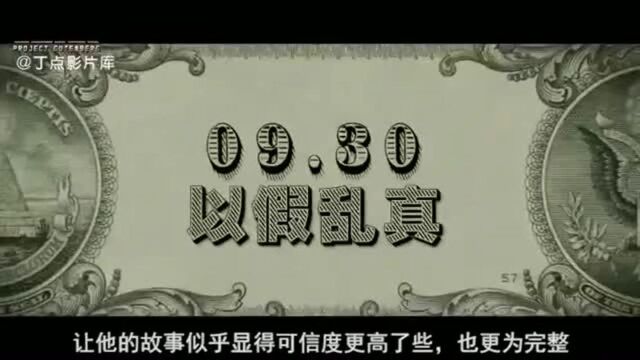 4分钟带你迅速读懂, 《无双》为何口碑逆袭, 票房稳压档期大片