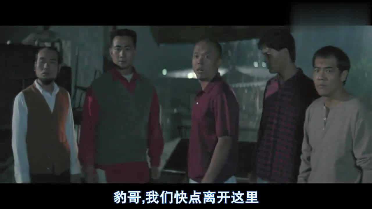 警察故事:豹哥回来第一件事就是清理门户,这就是背叛的下场