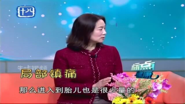 硬膜外镇痛会对孩子有不利影响吗?会不会影响母乳喂养?