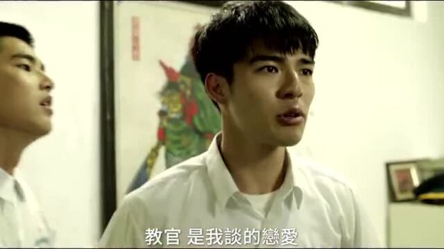 预告 “当遇见?”陈昊森、曾敬骅、王识贤等主演