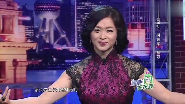 金星批“拼婚车”陋习,加长林肯拼面子,原来是个“组装车”