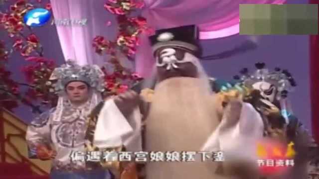 曲剧《包公辞朝》选段!兰力老师唱腔尽显包公气势!