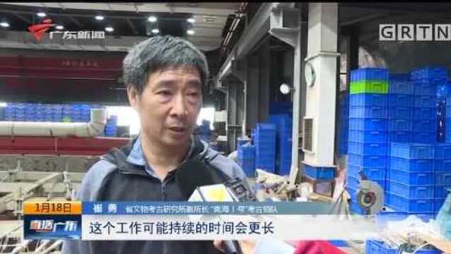 历经33年 “南海I号”考古发掘项目圆满完成