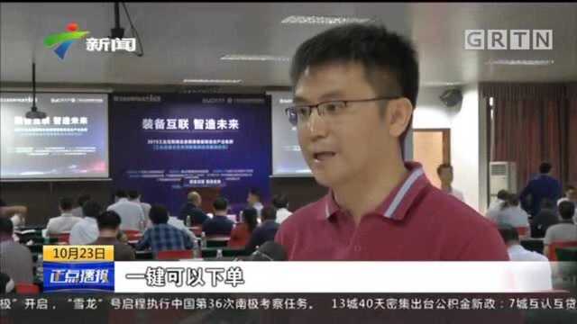 转型制造服务业:工业互联网助力制造业高质量发展!