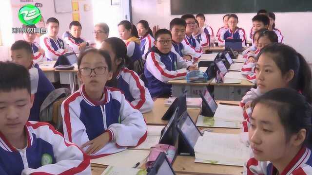 看这所学校“翻转课堂”上的课前预习做的怎么样