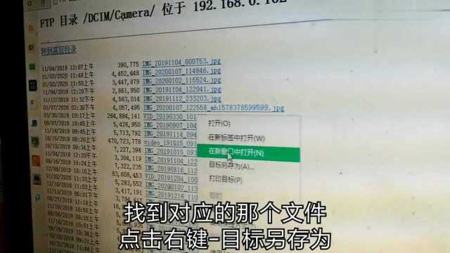 手机端文件如何无线无压缩传输到电脑端,不用天天清内存了