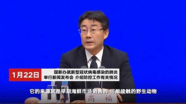 武汉疫情有感:“大众食野味”太任性,“逃离武汉”自私又愚蠢