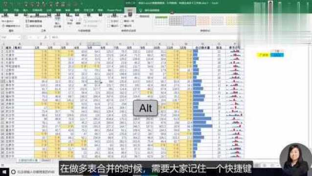 Excel教程,创建数据透视表,行列转换,快速生成多张工作表