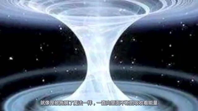 当黑洞遇上白洞,会有什么变化科学推理出的结果出乎意料!