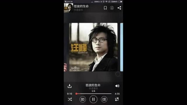 柠檬音乐app——互联网那点事