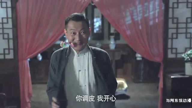 老酒馆:好色小厮半夜进姨太太屋子,谁料掀开帘子一看,里面是个纯爷们