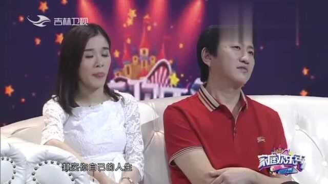 家庭欢乐秀:女儿登台唱歌,母亲感动泪洒现场,王欣宇讲叛逆趣事