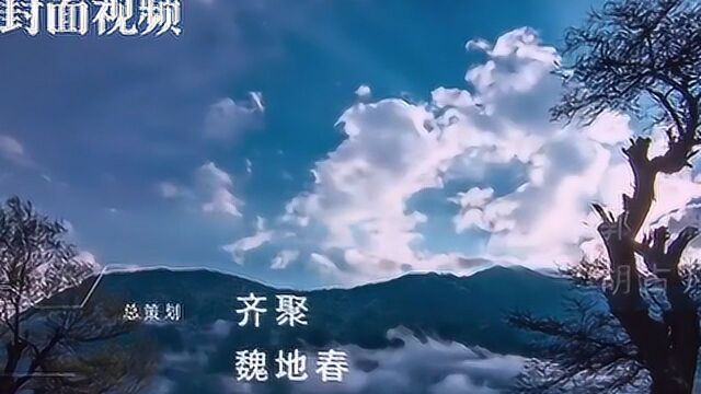 纪录时刻|宅家开启“云旅游”模式 纪录片中领略华夏至美之境!