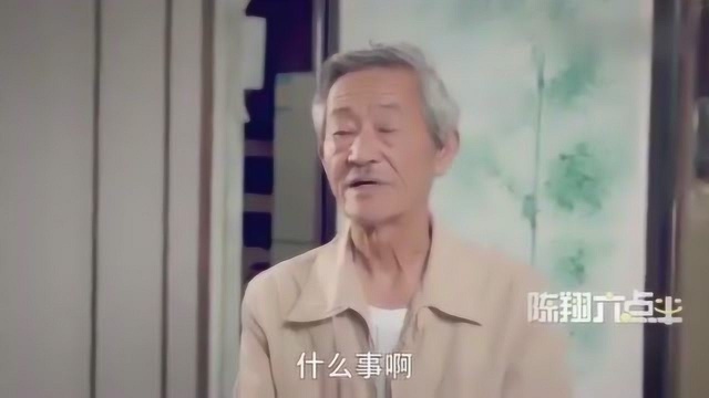 陈翔六点半:米线是招商银行,王炸是建设银行,这就是差距!