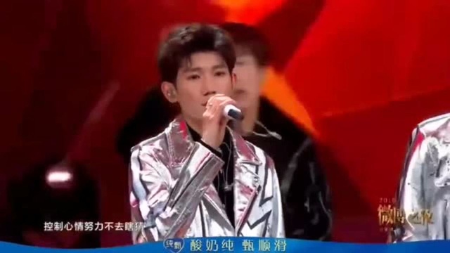 TFBOYS 2019微博之夜