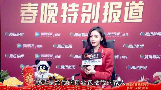 如果截到你春晚上的错位图?张天爱好吧!我等着那张图到底有多惊艳!