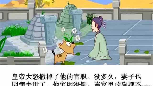 南柯一梦刘芸