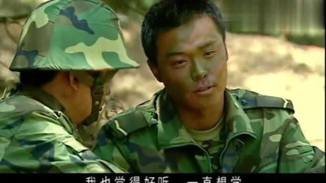 《士兵突击》梦想和现实之间你会选择哪个,听听成才这段感慨!