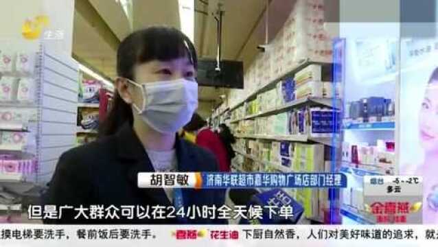 疫情当前如何不出门吃大餐?济南多家平台上线骑手“无接触”配送