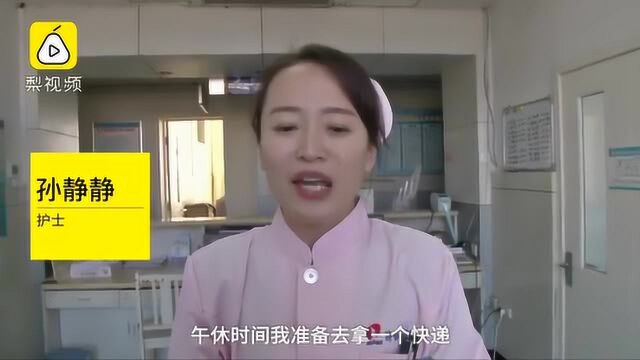 流浪汉倒地不省人事,济南过路护士跪地做人工呼吸