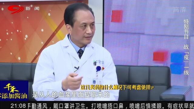 这几类抑制药物什么时候可考虑使用?专家给出建议