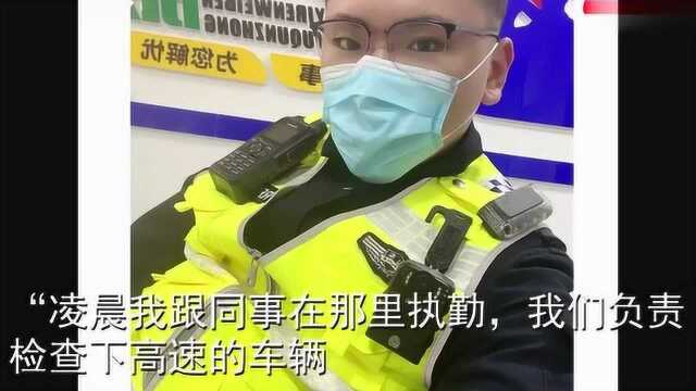 苦中作乐!高速路口,日照一交警与小鸭子“过招”,意外走红网络