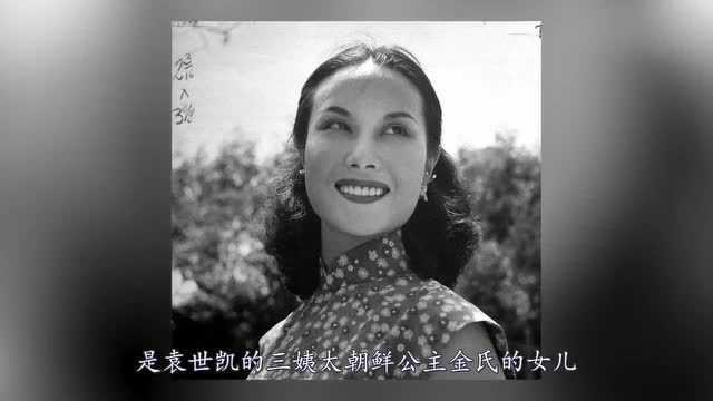 袁世凯的后人都去哪儿了?大多数定居国外,还有一个女儿是大明星