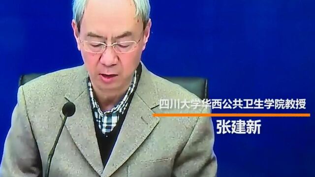 张建新:1千例聚集性疫情 80%以上是家庭人员聚集