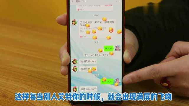 昵称后面还隐藏着一个“小开关”,很多人不知道,看完试一试