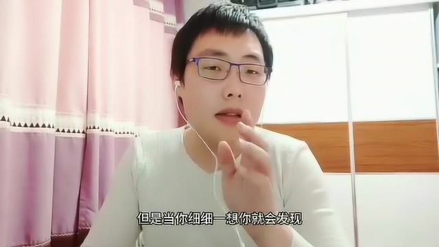 什么是歪理?它们有什么共同的特征