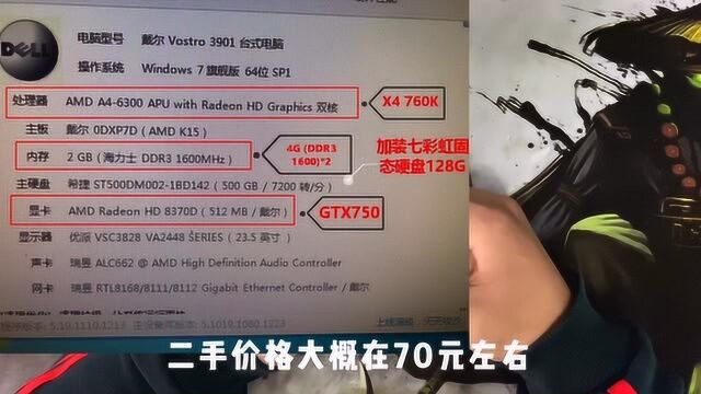 AMD K15的芯片主板升级还可以再战两年