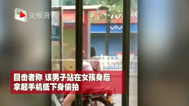 广东肇庆“摩托男”半蹲身子专门偷拍短裙女孩,被目击者拍下报警