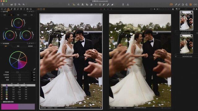 Capture One调色软件的使用方法